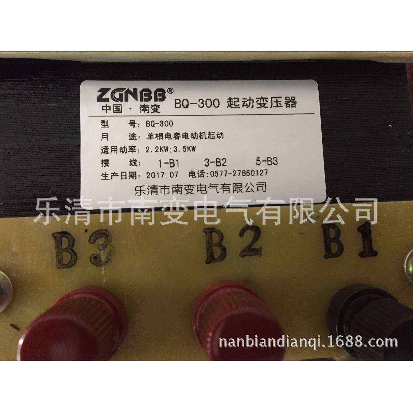 厂家生产平车启动变压器 BQ400VA升动单相干式变压器平车电容器
