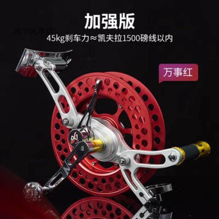 新款筝友A9变速风筝轮折叠加强版大型专用高档专业级风筝线轮盘