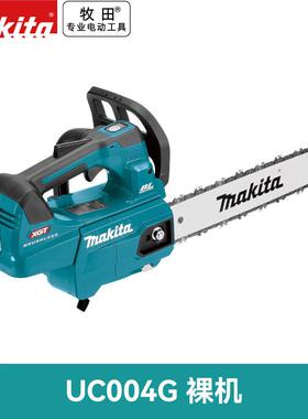 牧田makita牧田UC004G电链锯大功率电锯伐木锯锂电充电链锯14寸35