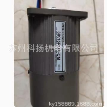 原装CHEEMING电机马达3IK15RGN-CM 15W 220V 50/60HZ 31K15RGN-CM