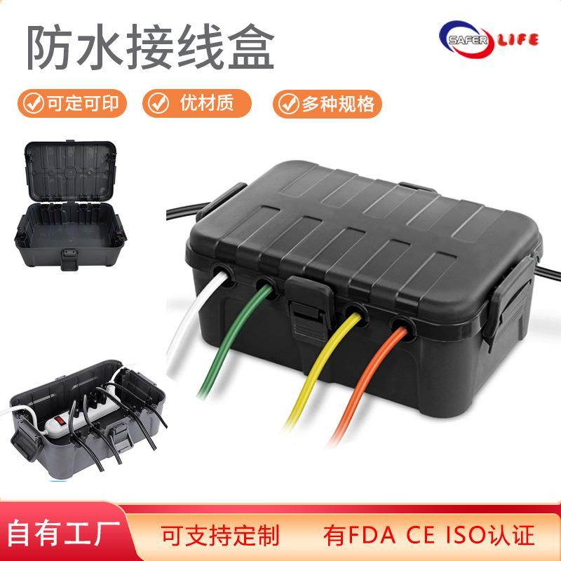 热销安全电源防水IP54接线盒户外可挂壁防尘电缆保护盒周转箱收纳