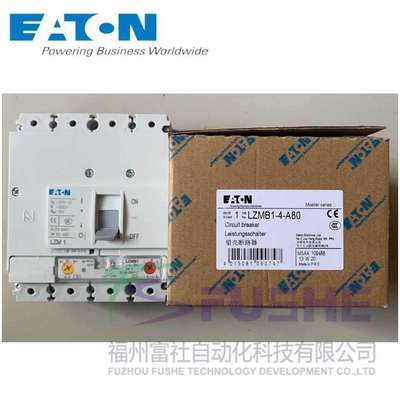 LZMB1-4-A80伊顿穆勒MOELLER塑壳断路器