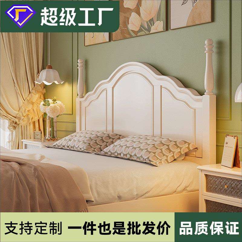 法式奶油风实木床简约现代1米8大床架1.5m女生卧室白色美式公主床