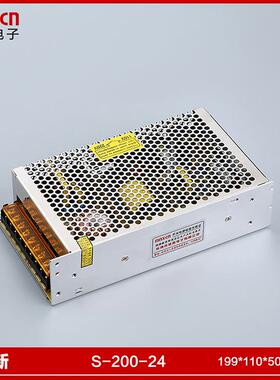直供铭新S-200-24开关电源24V200W开关电源 8.5A开关电源