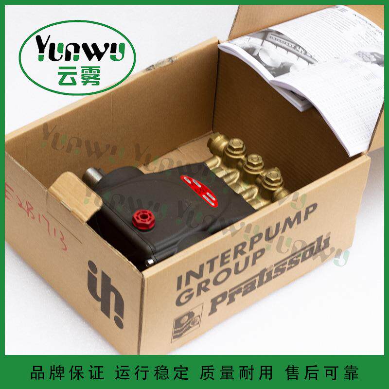 INTER英特加湿机园林景观喷淋洗车机高压柱塞泵 E2B1713/E2B2008