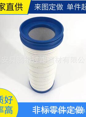 厂家现货供应钢厂精轧机滤芯HC4704FKP16H串油机滤芯HC8400过滤器