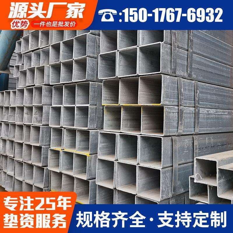 广东厂家现货 镀锌方管40*40 铁方通热镀锌Q235B方钢管矩形管