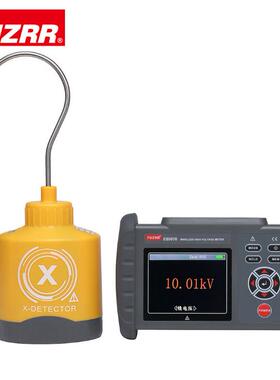 ES9070无线高压电压表 高压验电器 0.1kV-220kv 数显式测电器