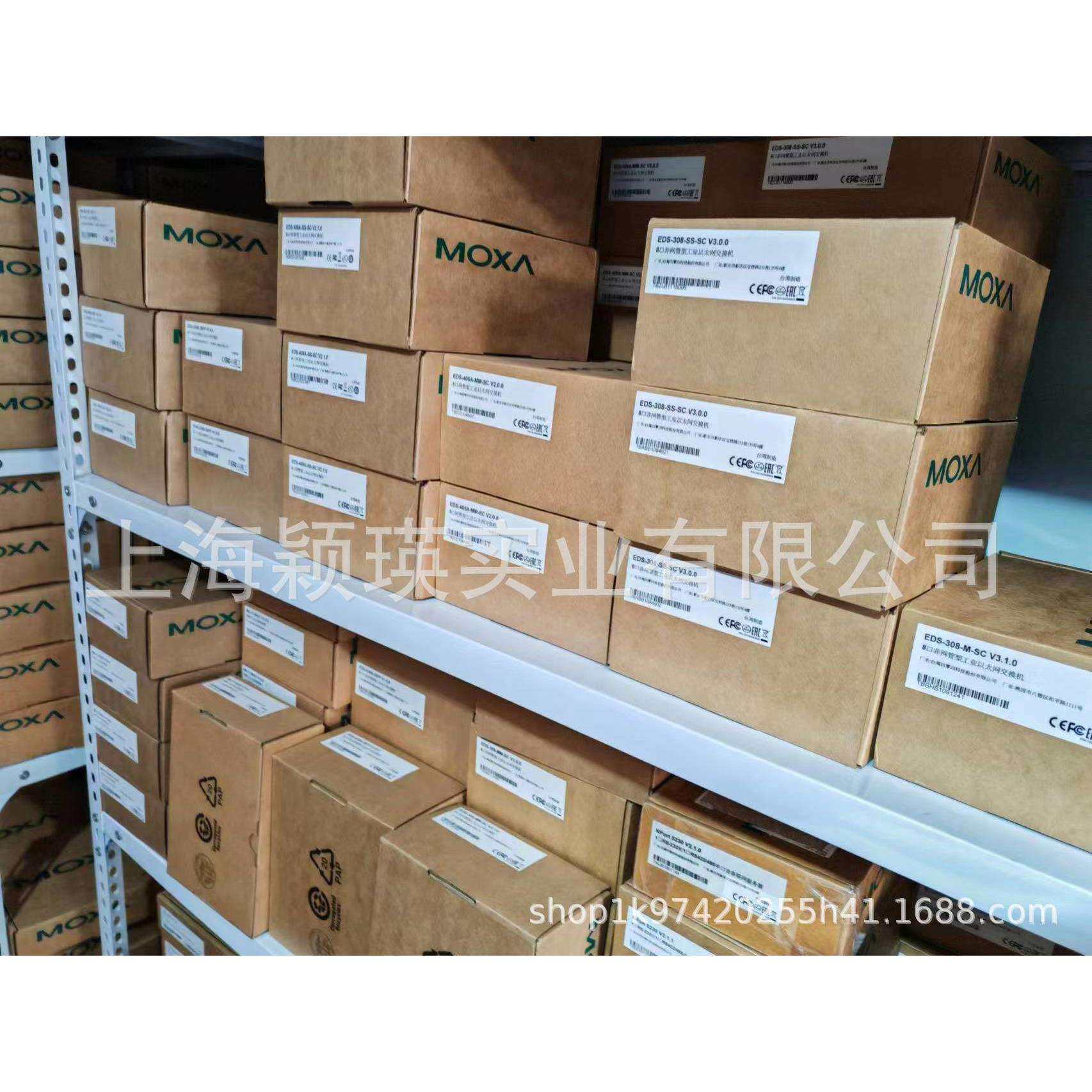 MOXA EDS-205A-T 5口宽温工业交换机 (-40 -70度)现货