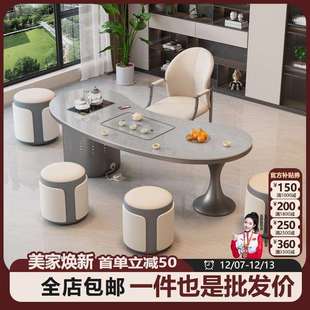设计师新款 岩板茶桌办公室阳台客厅多功能一体泡茶台茶几椅子套装