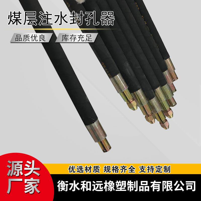 现货生产气胀轴内胆橡胶气管软管橡胶膨胀管 橡胶气囊膨胀管
