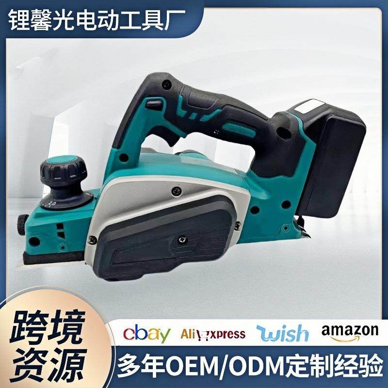 锂电电刨工业级多功能电刨子木工便携式压刨机手提式电动工具
