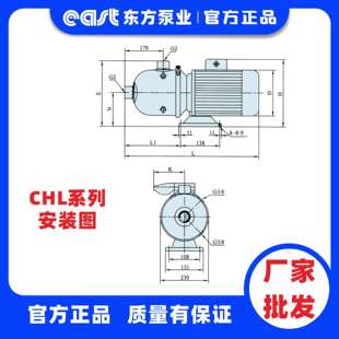 上海东方泵业集团有限公司CHL、CHDF系列冲压泵 多级离心增压泵