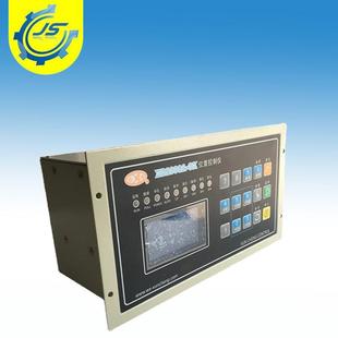 金顺机械XC2006A位置控制仪 XC2001控制箱可 迅成2006控制箱