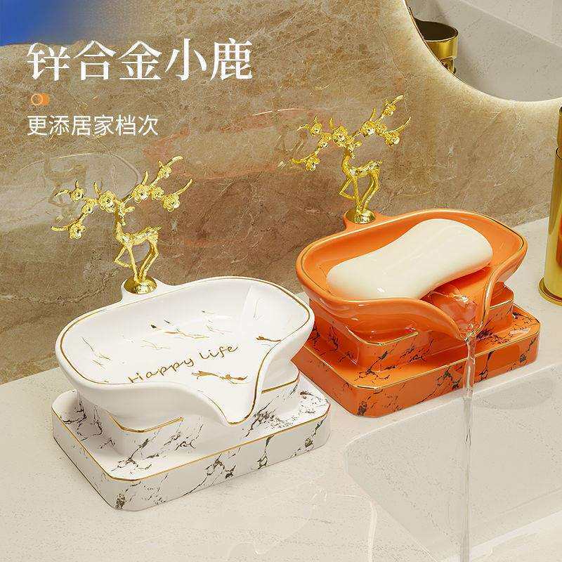 轻奢香皂盒肥皂盒沥水置物架摆件免打孔高档卫生间家用陶瓷肥皂碟