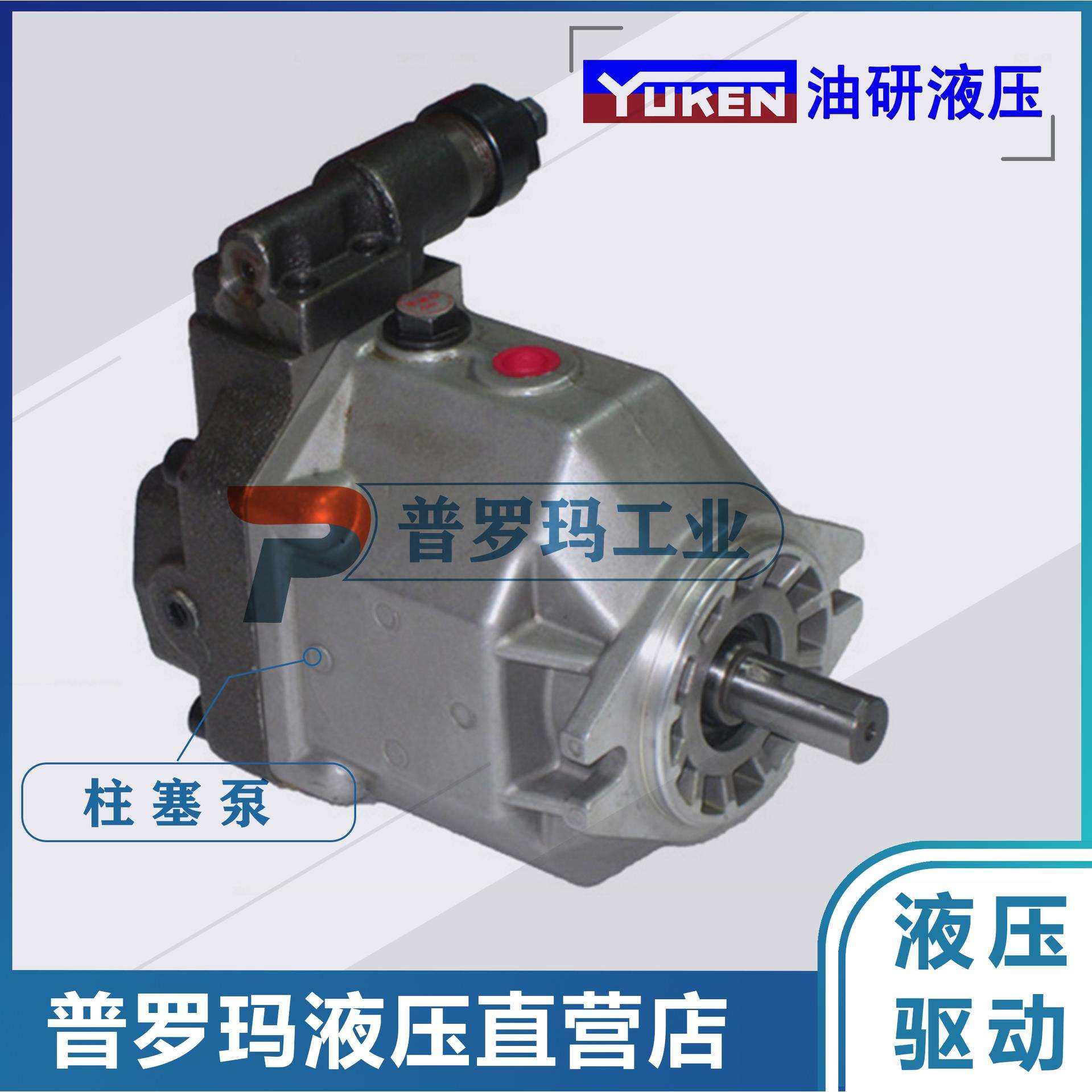 YUKEN 油研 AR22-FR01C-20 AR16-FR01C-20 AR16/1R22-FR01B-20/22