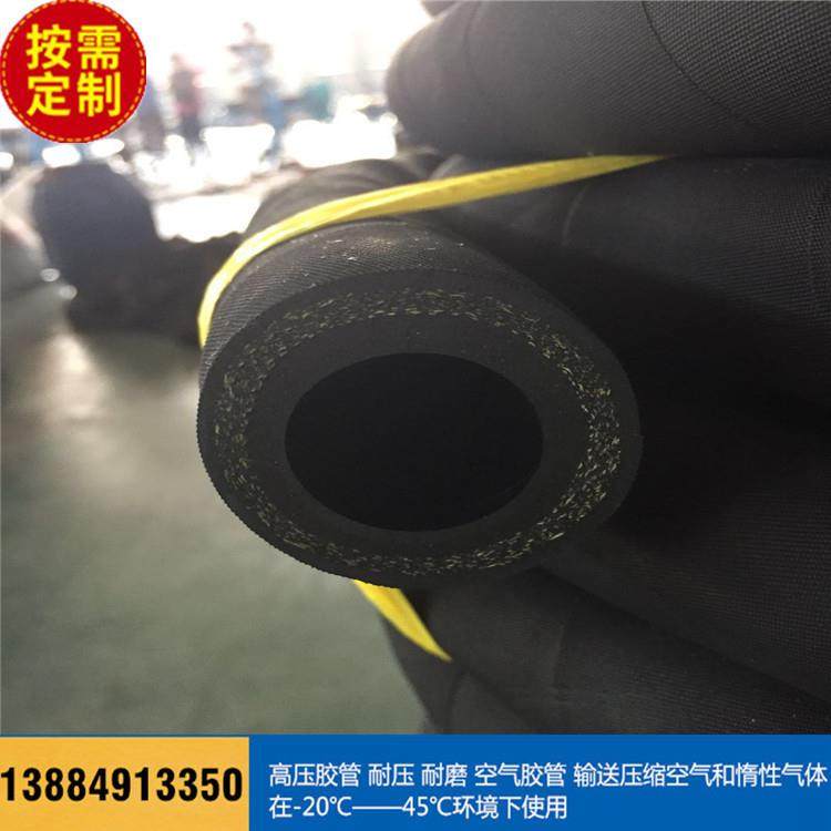 6分内径20mm耐压空气橡胶管 7层布缠绕黑色毛面管东营橡胶软管厂