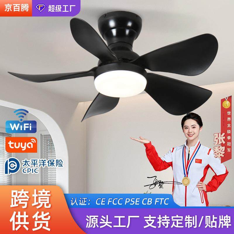 28寸吸顶风扇灯家用阳台走廊餐厅吊扇大风力静音儿童房吸顶电扇灯