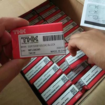 现货供应THK滑块导轨 SHW27CR导轨滑块SHW27CA