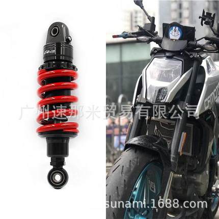 适用春风250SR避震器150NK降低座高后减震狒狒ST启典150U改装配件