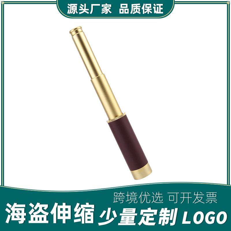 厂家直销 25x30海盗复古单筒望远镜金属伸缩式可拉伸户外望远镜