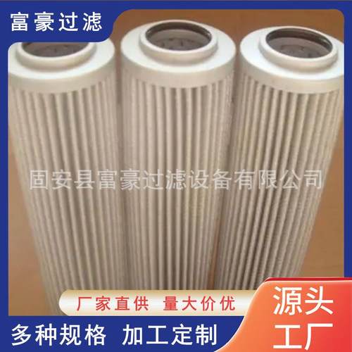 314530互换英德诺曼01RS.225.10VG.10.B.P三一摊铺机压路机滤芯