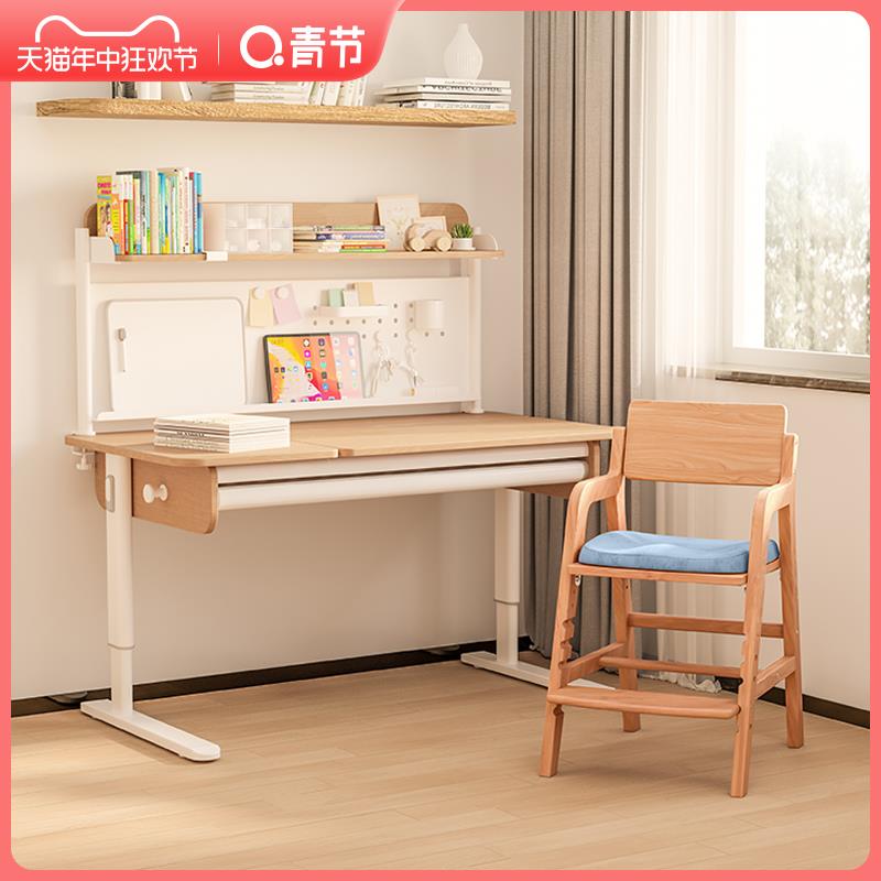 ft学习桌儿童书桌学生写字桌椅套装家用写作业桌可升降实木课