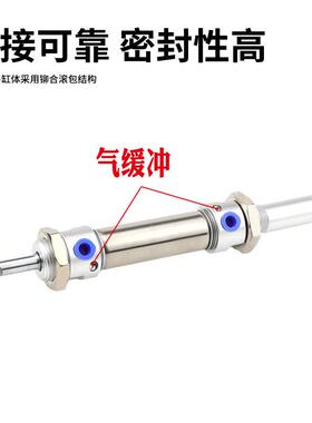 可调不锈钢带气缓冲迷你气缸MACJ16x25/50/75/100/150/200-50