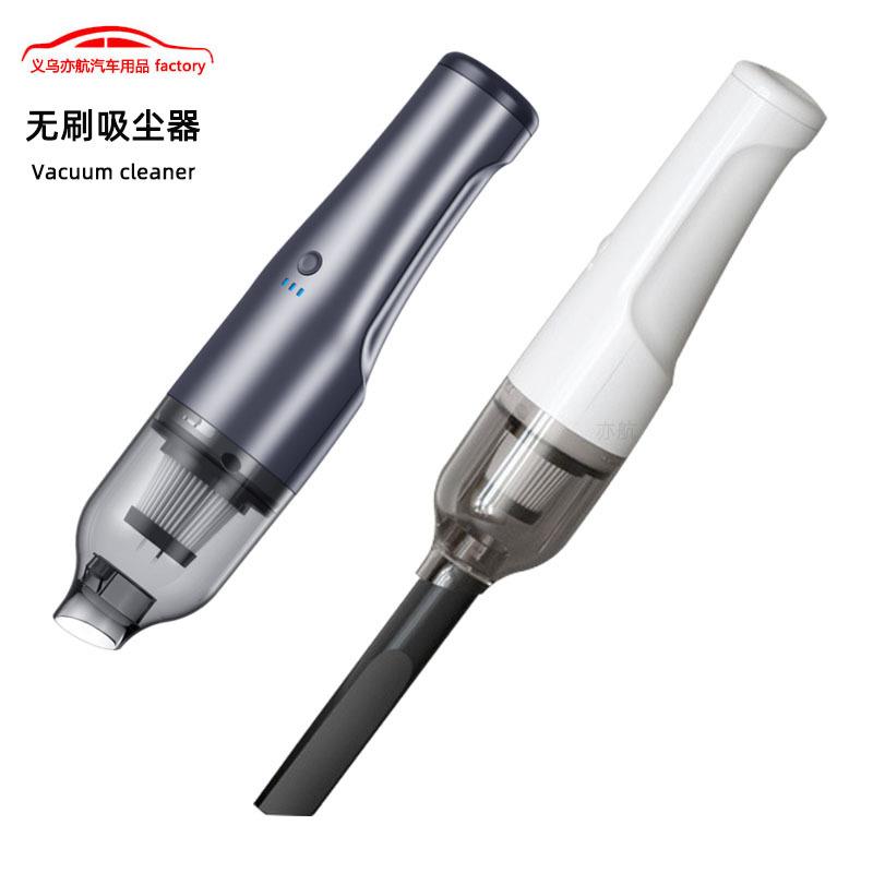 无线充电吸尘器便携式手持家用车载大吸力大功率吸尘器 汽车用品