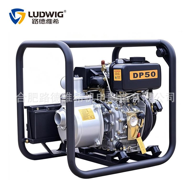 DP50/E 2寸柴油清水泵排灌泵农用自吸泵173F单缸风冷柴油机大动力