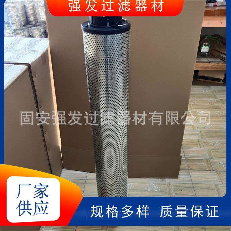 工业液压过滤器滤芯2600R005BNHC 2600R005BN4HC现货