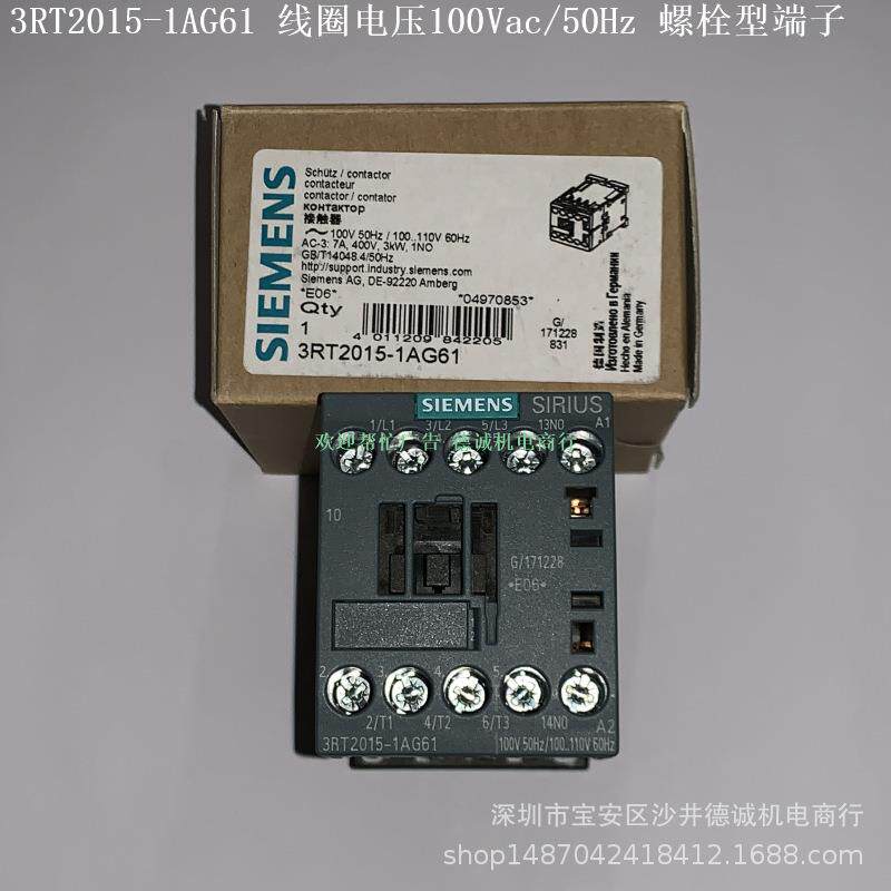 3RT2015-2BM41 接触器 线圈电压220Vdc、3kW、9A、弹簧型端子