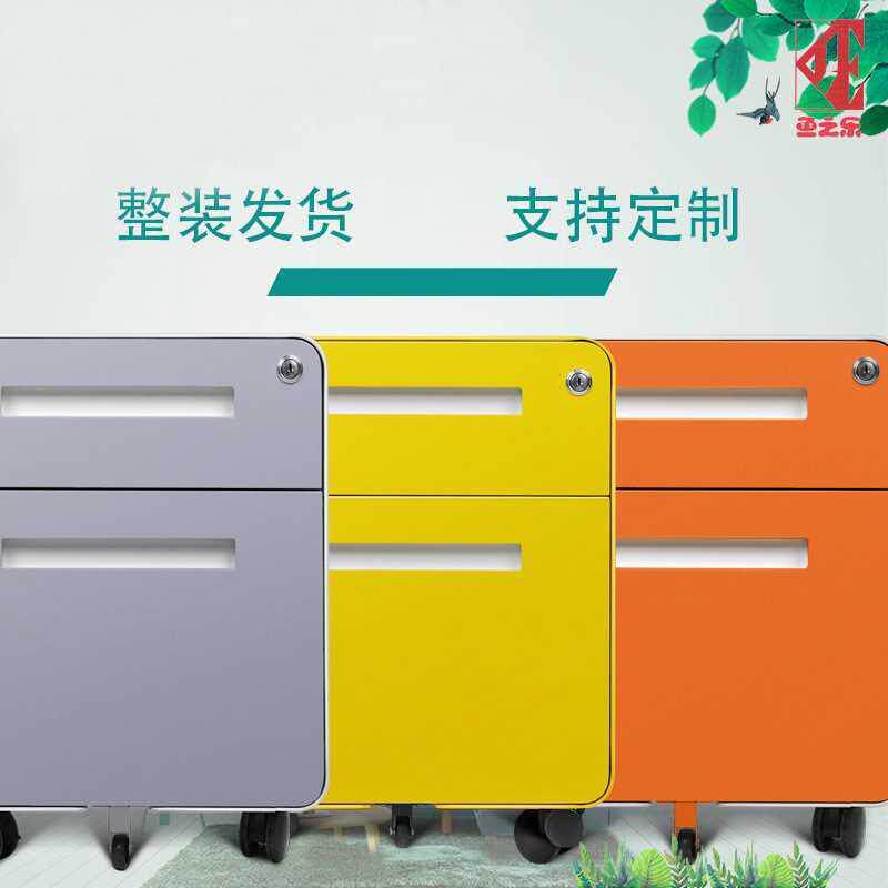 办公室双层抽屉移动钢制推柜文件柜 移动柜子办公活动柜 厂家现货