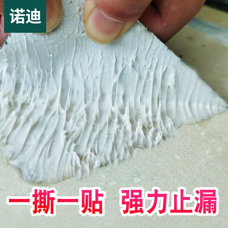 屋顶丁基胶带平房漏水补漏材料房顶防漏丁基自粘贴纸裂缝胶堵漏王