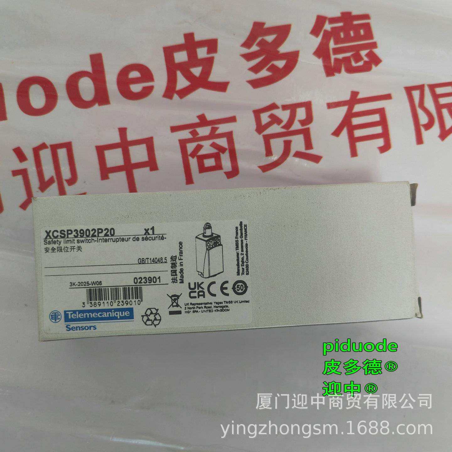 XY2CEDA196H7 XY2CE1A250EX 拉线开关