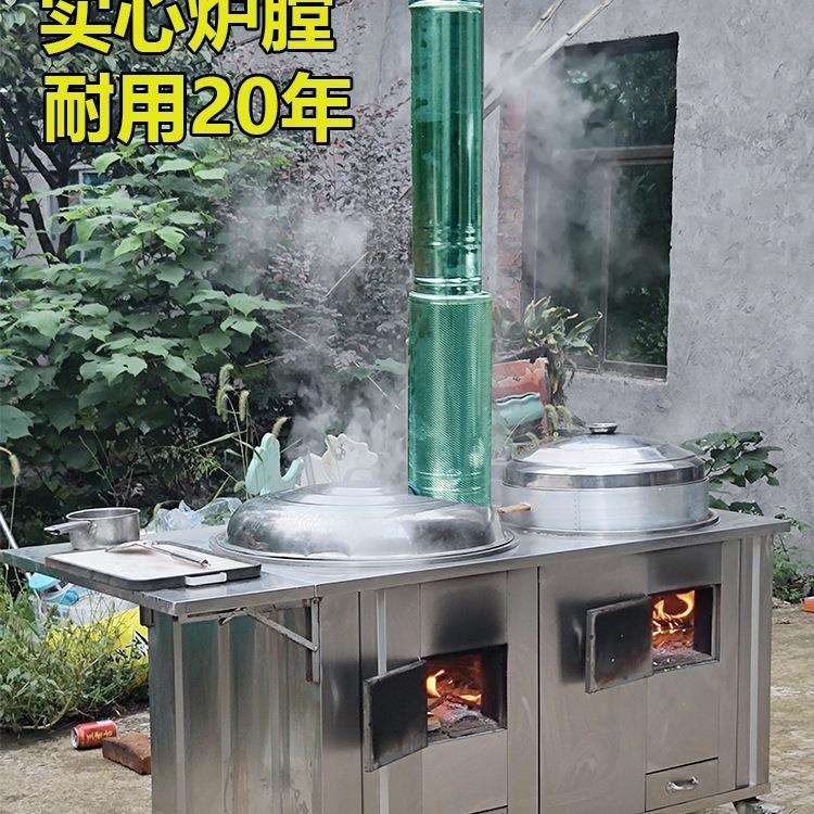 柴火灶农村家用烧木柴不锈钢土灶大锅台铁锅地锅灶新型移动双灶炉