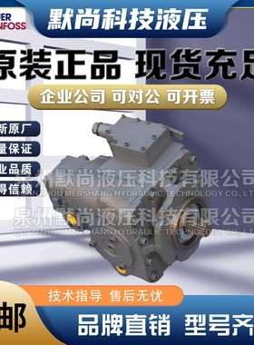 萨澳SAUER丹佛斯柱塞泵MP1P28/32/38/45RASNNNSA2C1FG4S轴向油泵