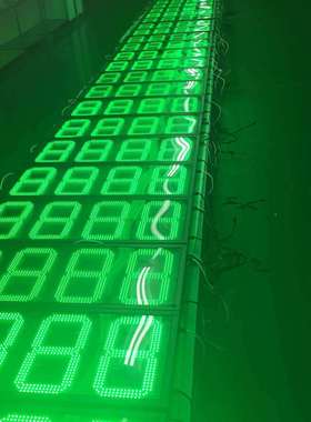 蒙古加油站LED油价牌12寸8.888 绿色黄色红色led数字油价屏