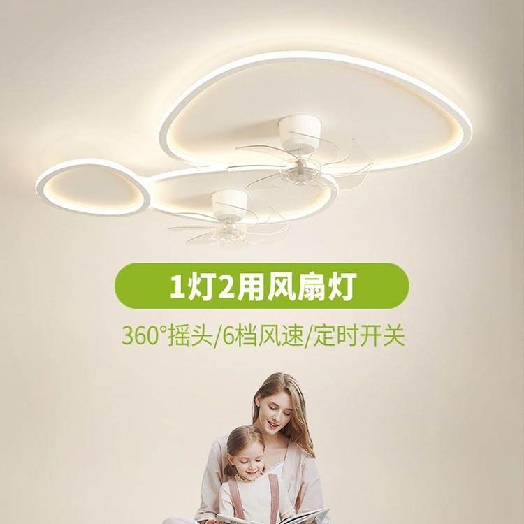 风扇灯客厅吸顶式全光谱现代简约摇头新款主灯卧室房间电风扇一体