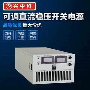 厂家供应ZK 300V20A可调直流稳压电源