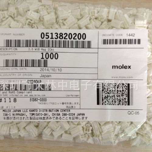 供应原厂Molex胶壳51382-0200 51382-0300 51382-0400 513820200