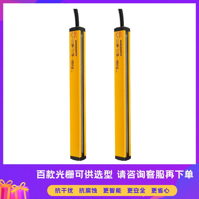 SLC施莱格安全光栅精度红外线安全光栅 25LC0740-N36SA