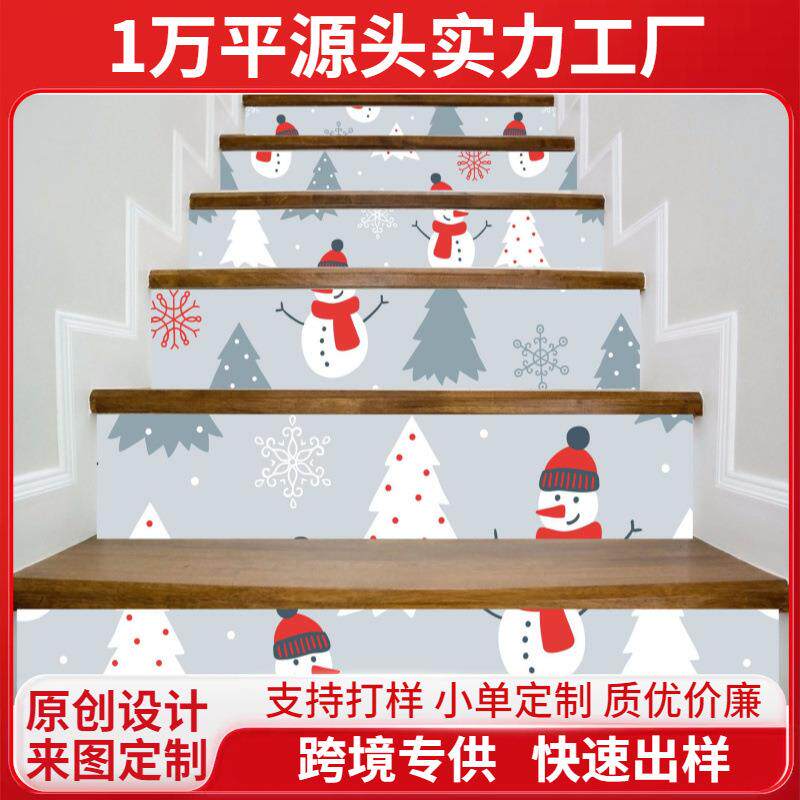 SLT014圣诞节雪人3D仿真楼梯贴防水时尚创意台阶装饰墙贴家居