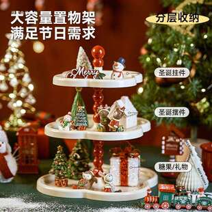 圣诞节装饰场景布置桌面摆件平安夜节日派对甜品台展示架糖果托盘