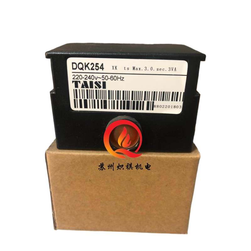 台思/TAISI燃烧器点火控制器程控器控制器DQK254