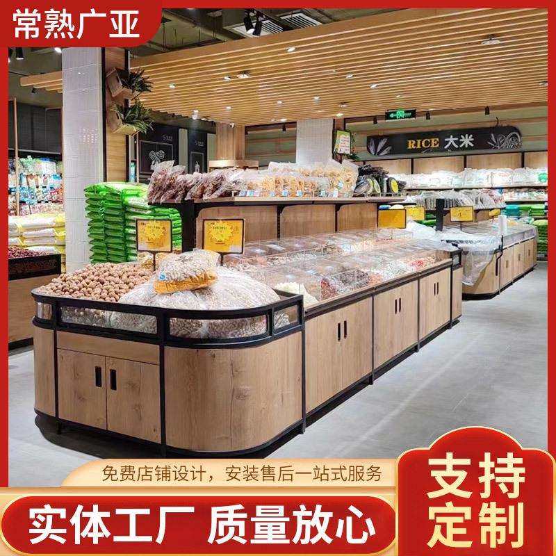 东来款杂粮柜中岛超市散称干果干货柜 五谷杂粮展示柜,鲜花速递/花卉仿真/绿植园艺,割草机/草坪机,淘宝优惠券,粉丝福利购,淘宝优惠卷