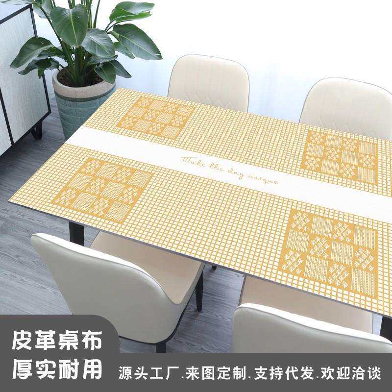 皮革桌垫PVC防水防油加厚双面革茶几餐桌垫电视柜遮盖布桌旗轻奢