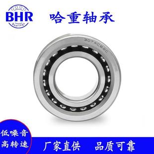 40TAC90B BHR丝杠轴承30TAC72B 45TAC75B 40TAC72B 35TAC72B