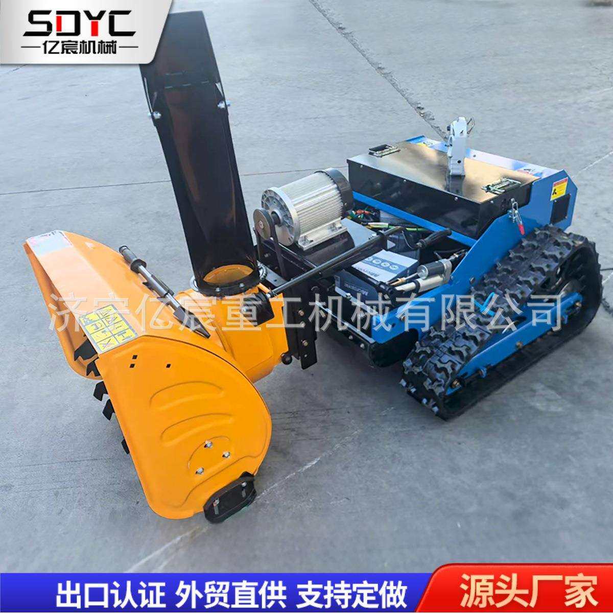 电启动遥控割草机果园农场除草遥控割草机道路除雪扫雪遥控割草机