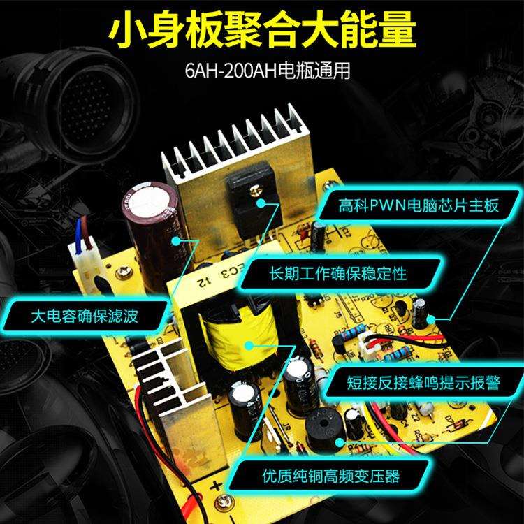 110V/220V外贸出口型汽车电瓶充电器12v24v摩托货车蓄电池充电机